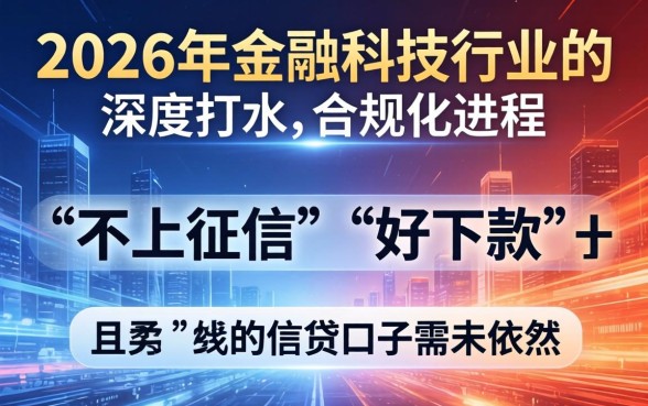 2024黑户能借的网贷平台