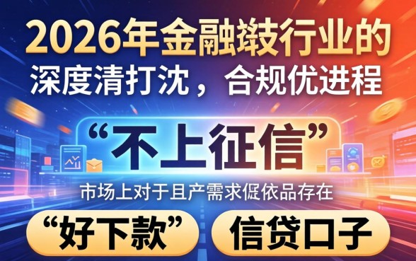 2024黑户能借的网贷平台