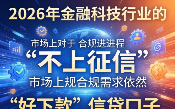 2024黑户能借的网贷平台