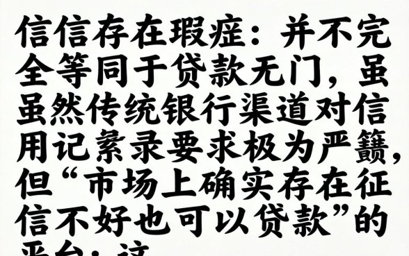 哪里有2026年最新不看征信的下款平台