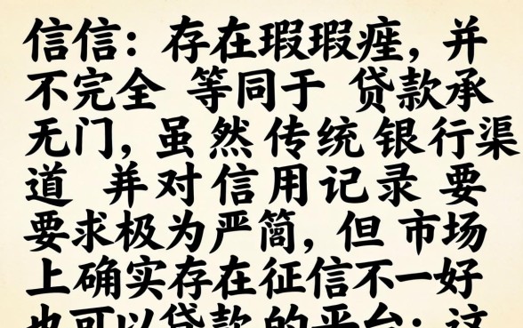 哪里有2026年最新不看征信的下款平台