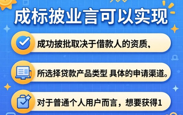 有没有借10万分五年还的