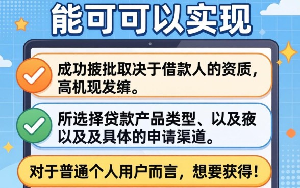 有没有借10万分五年还的