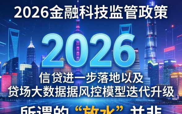 2026哪个平台借款放水