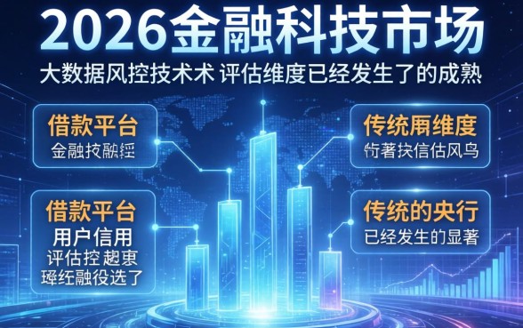 不查征信信用的借款平台有哪些