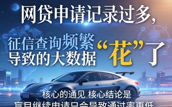 网贷多还能下的口子有哪些