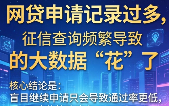 网贷多还能下的口子有哪些