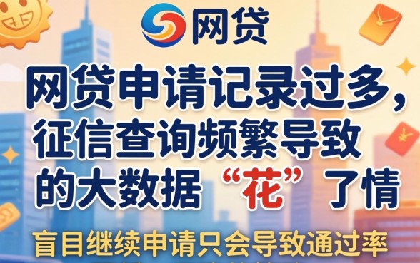 网贷多还能下的口子有哪些