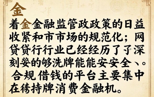 2026年容易通过的口子有哪些