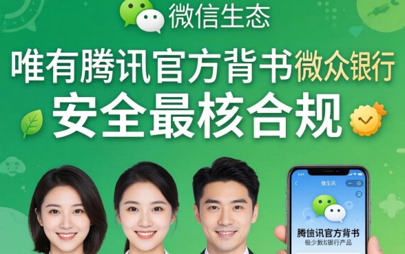 微信有哪些借钱的软件可靠