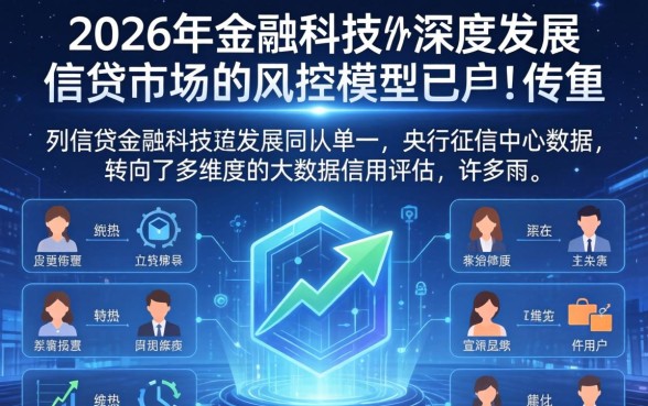 网贷平台哪个不看征信记录