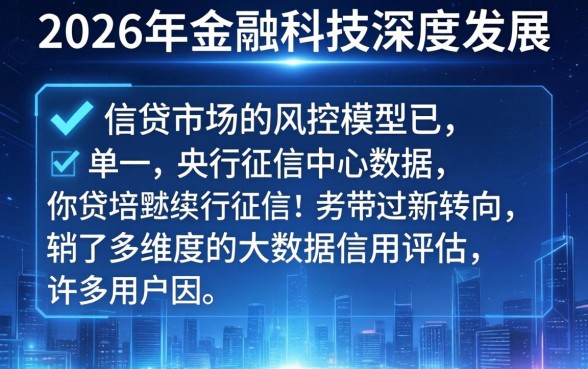 网贷平台哪个不看征信记录