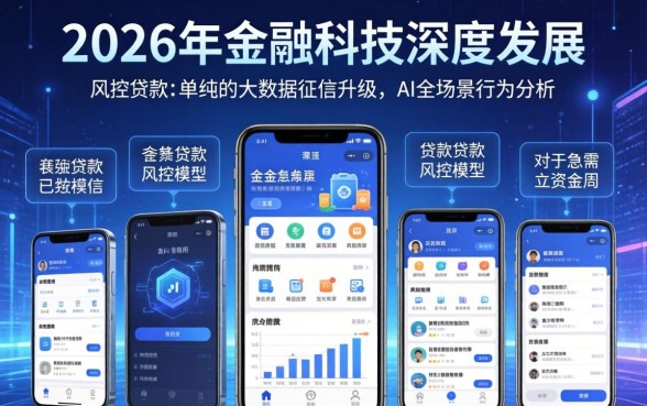 什么手机软件容易借钱通过