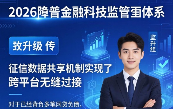 用了很多网贷还可以用什么