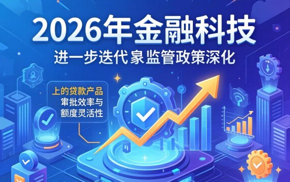 贷款3000下款1950是骗局吗