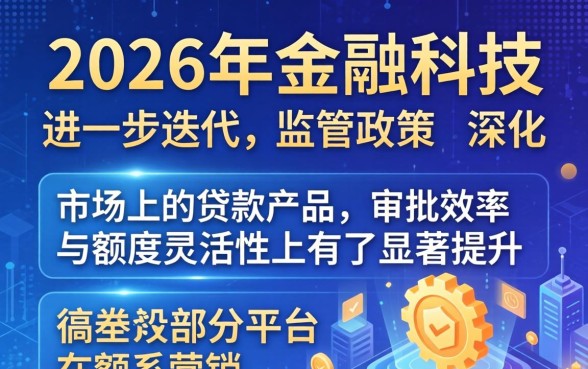 贷款3000下款1950是骗局吗