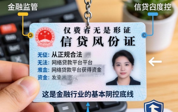 仅有身份证可以网络贷款吗