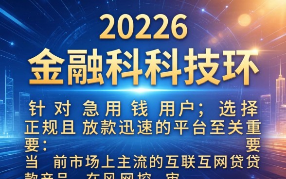 不用审核秒下款的平台有哪些