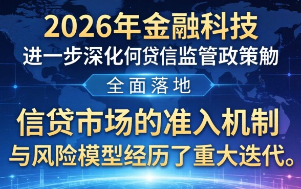 2026黑户网贷大全有哪些