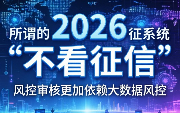 2024不查征信的口子有哪些