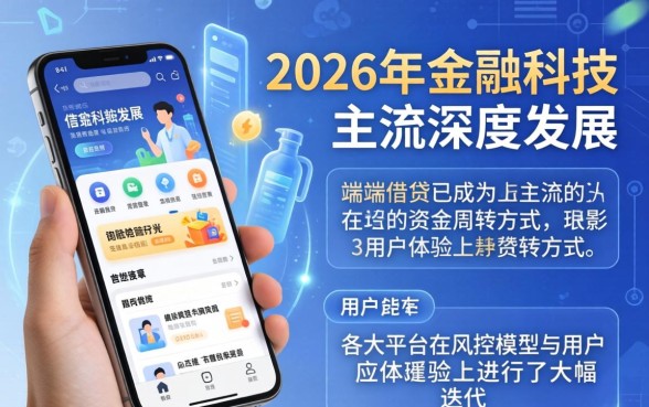 手机上平台借钱怎么借出来