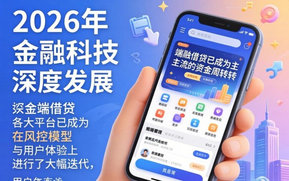 手机上平台借钱怎么借出来