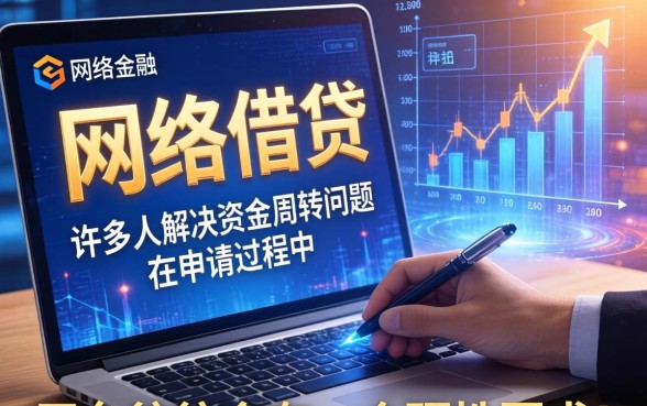 网上借款必须要自己银行卡吗