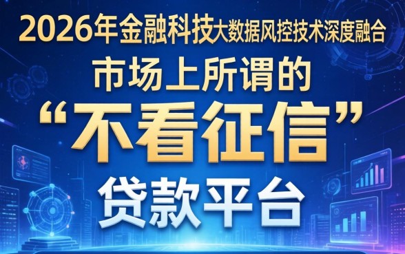 2024最新正规贷款口子怎么申请