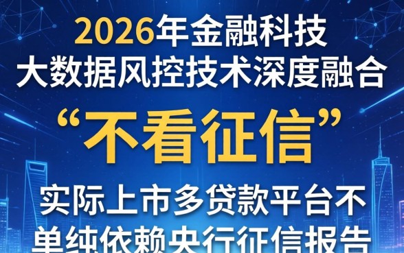 2024最新正规贷款口子怎么申请