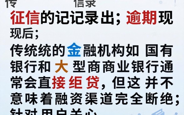 有没有逾期可以借钱的口子