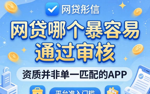 2026年正规贷款口子怎么申请必下款