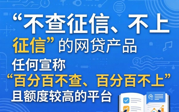 2024最新正规口子有哪些