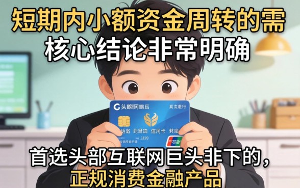 哪个平台秒下款通过率高