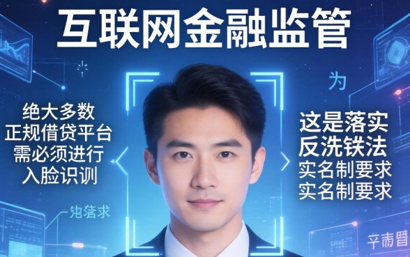 什么应用可以借钱不用人脸