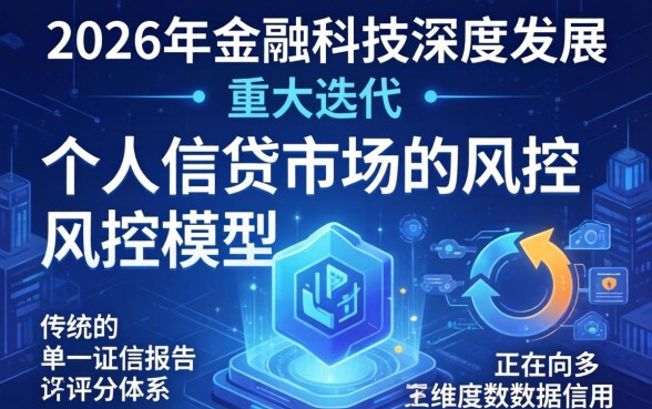 借款只看公积金不看征信是真的吗