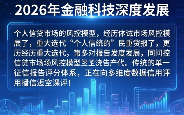 借款只看公积金不看征信是真的吗