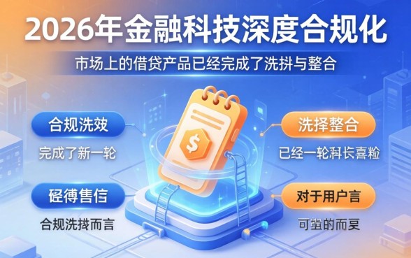 手机有哪些借钱app可靠