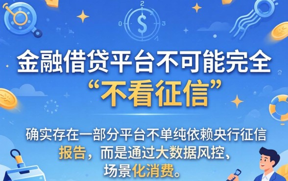 2024最新不查征信秒批口子