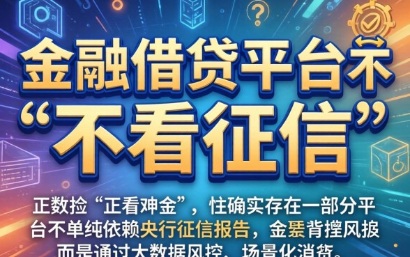 2024最新不查征信秒批口子