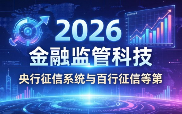 征信不良如何贷款大额还款