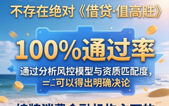 2026年容易下款的网贷有哪些