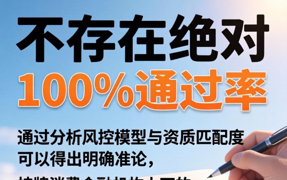 2026年容易下款的网贷有哪些