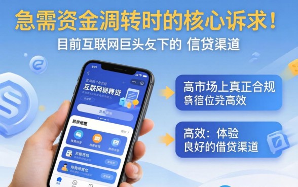 2024正规靠谱的贷款口子