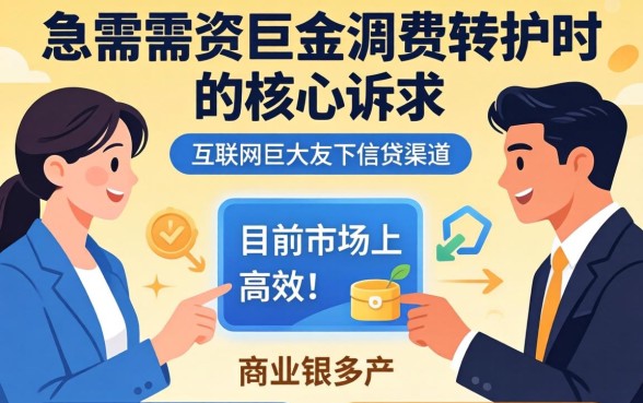 2024正规靠谱的贷款口子