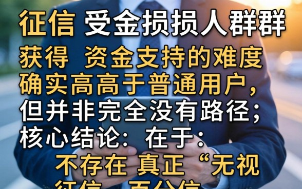 2026最新小贷口子黑户能下款吗