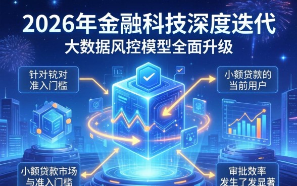 小额贷款好通过的网贷平台有哪些