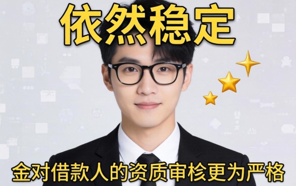 容易下款的网贷口子怎么申请