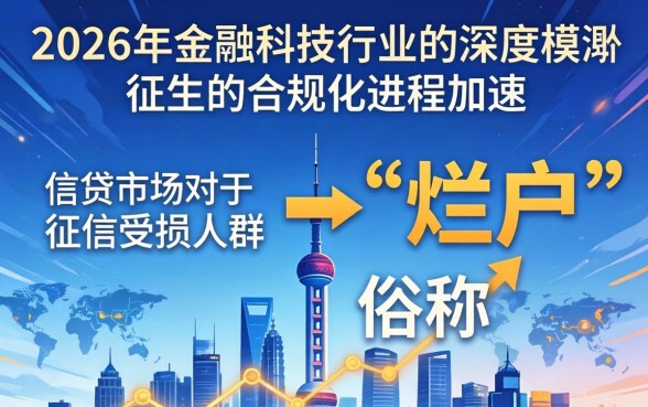 2026烂户必贷款小口子有哪些