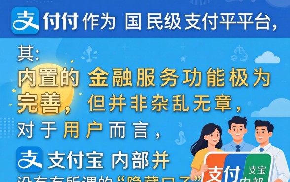 支付宝里面有什么借款口子