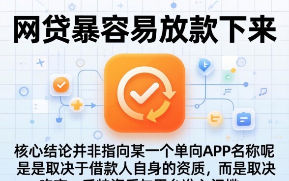 2026年急需用钱哪个口子秒批